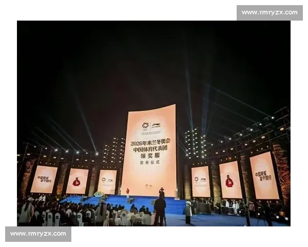 米兰冬奥中国领奖服大理发布：科技与国风织就荣耀战袍